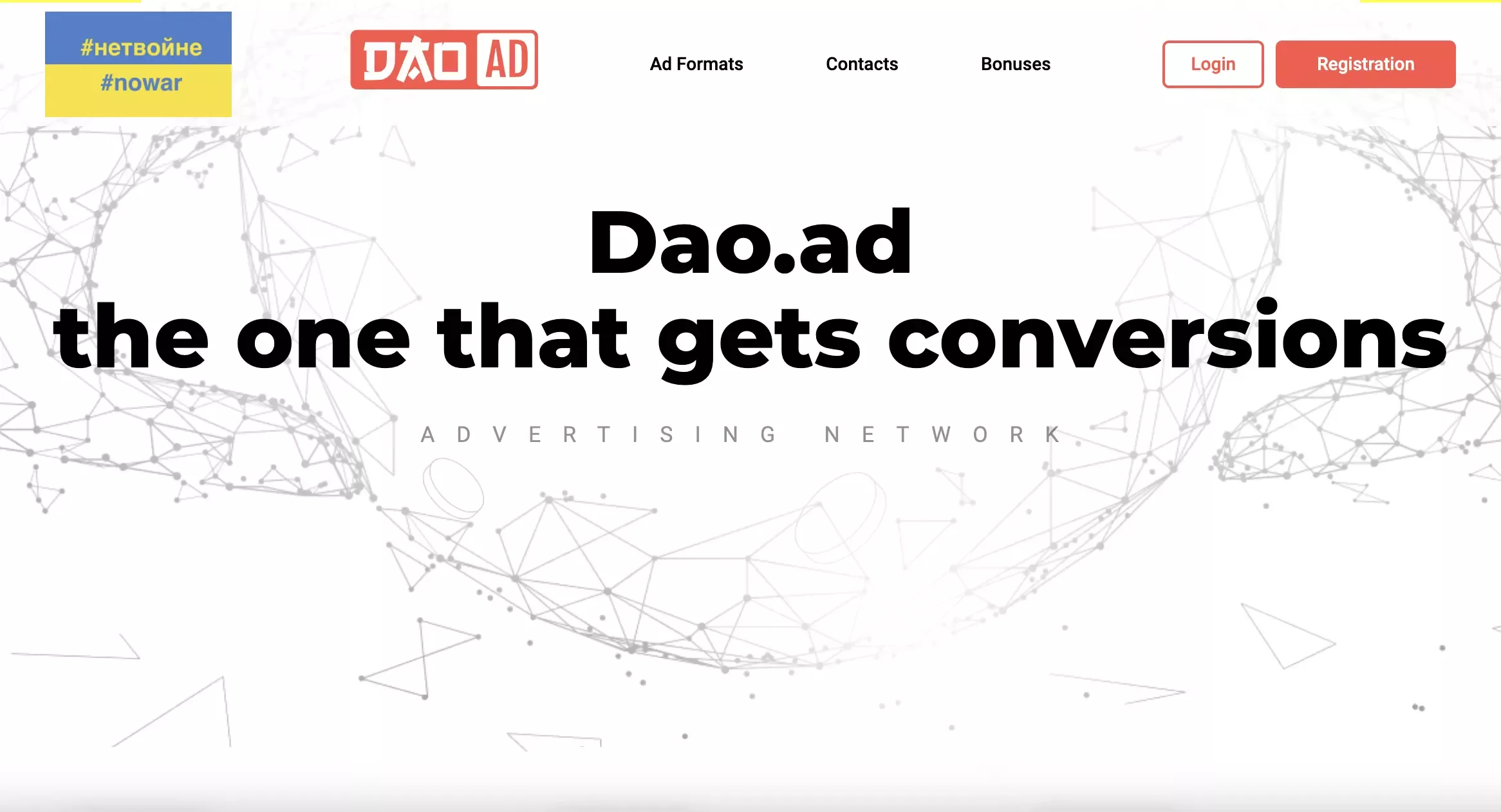 Dao.ad Review: A Multi Vertical Ad Network for Publishers and Advertisers